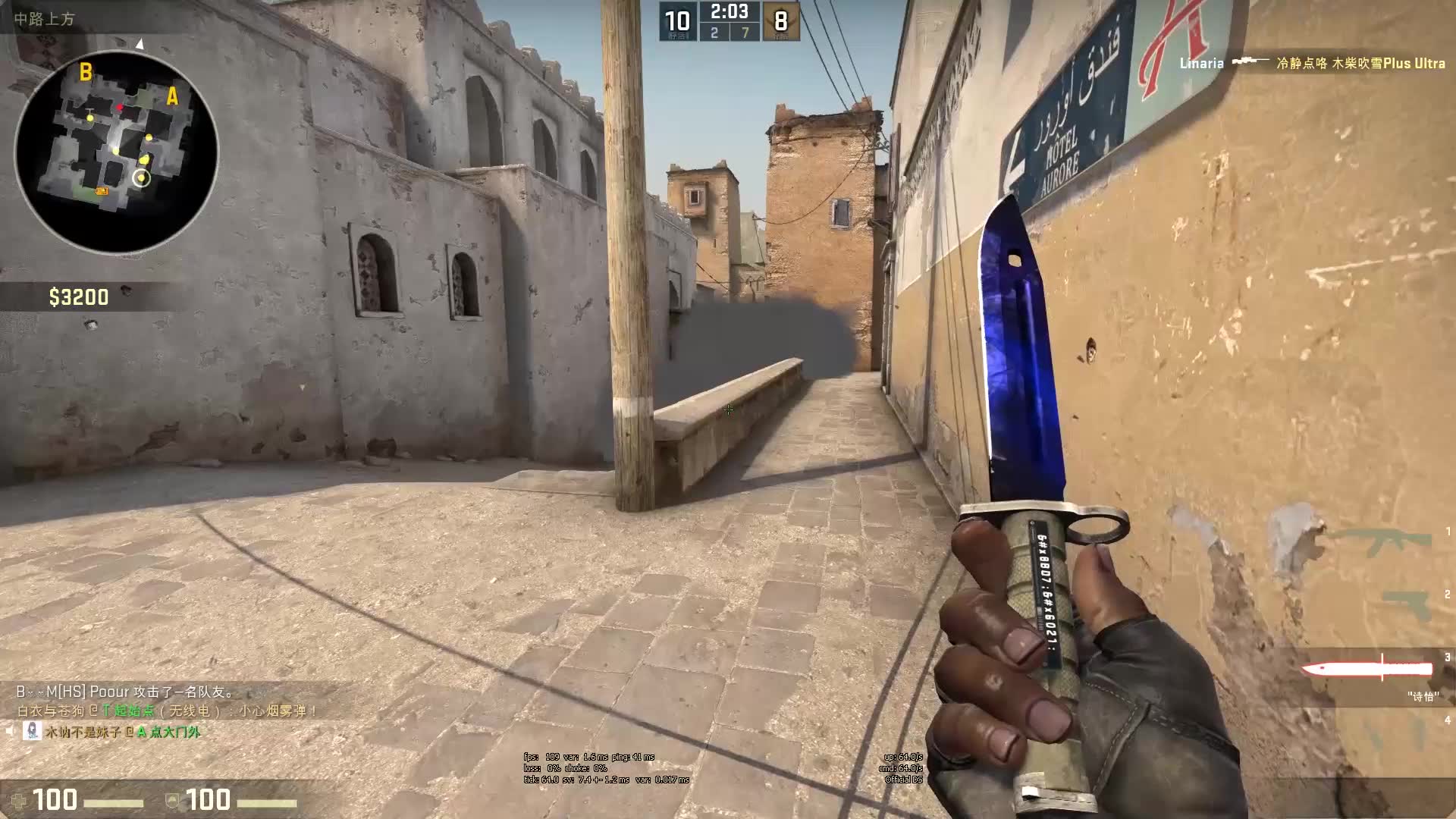 的西甲客队 的西甲客队