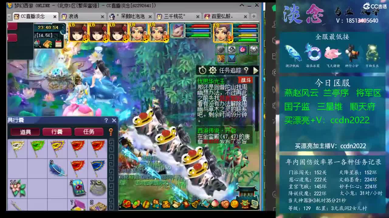 现逆转 现逆转