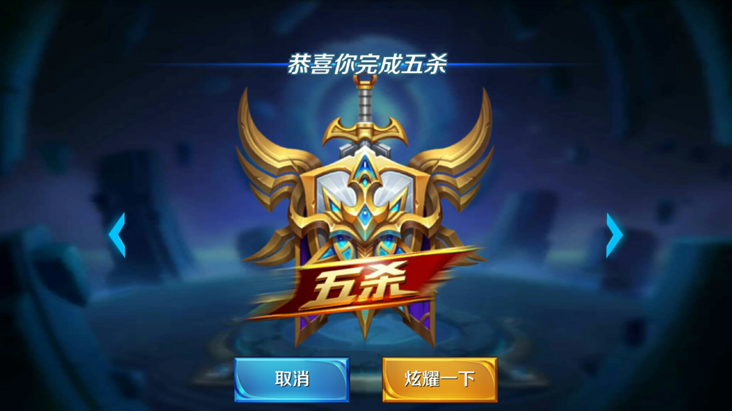 扑克防守策